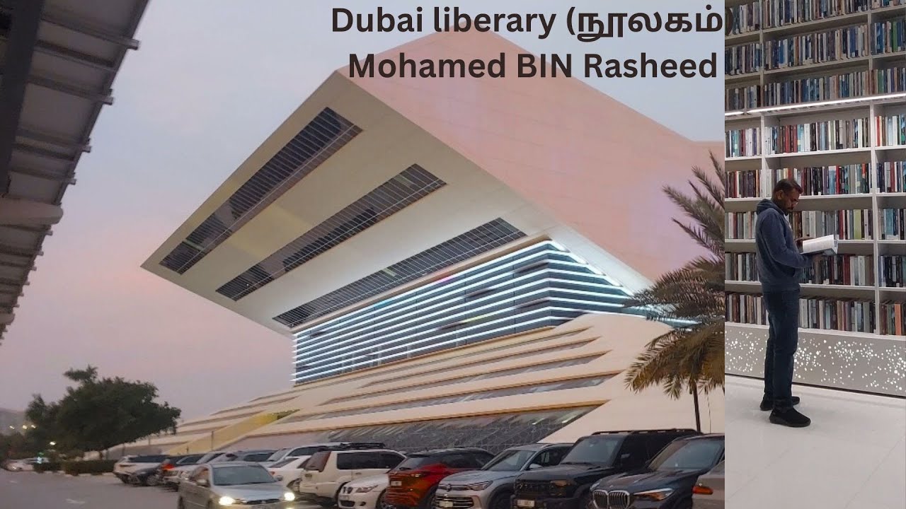 Dubai Library  (Mr. Mohamed Bin Rsheed Libraryr) # நூலகம்