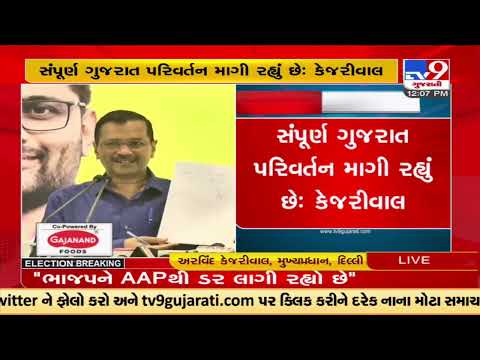 Gujarat wants 'parivartan' while vote bank is not supporting Congress: Delhi CM Arvind Kejriwal