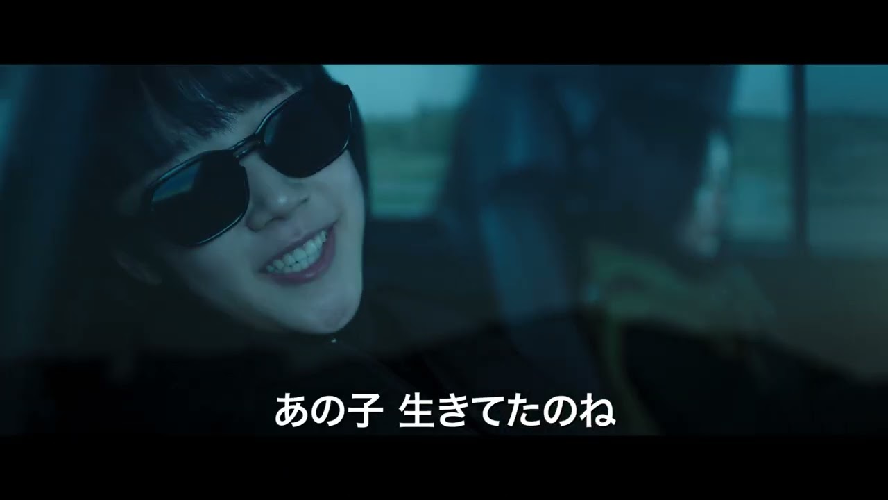 THE WITCH／魔女 ー増殖ー』予告編(15歳未満は見ちゃダメ) - YouTube