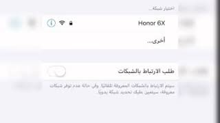 تتيح الخطوط السعودية في كثير من طائراتها إنترنت مجاني لتصفح الواتساب طوال الرحلة، وهنا طريقة تفعيلها screenshot 1