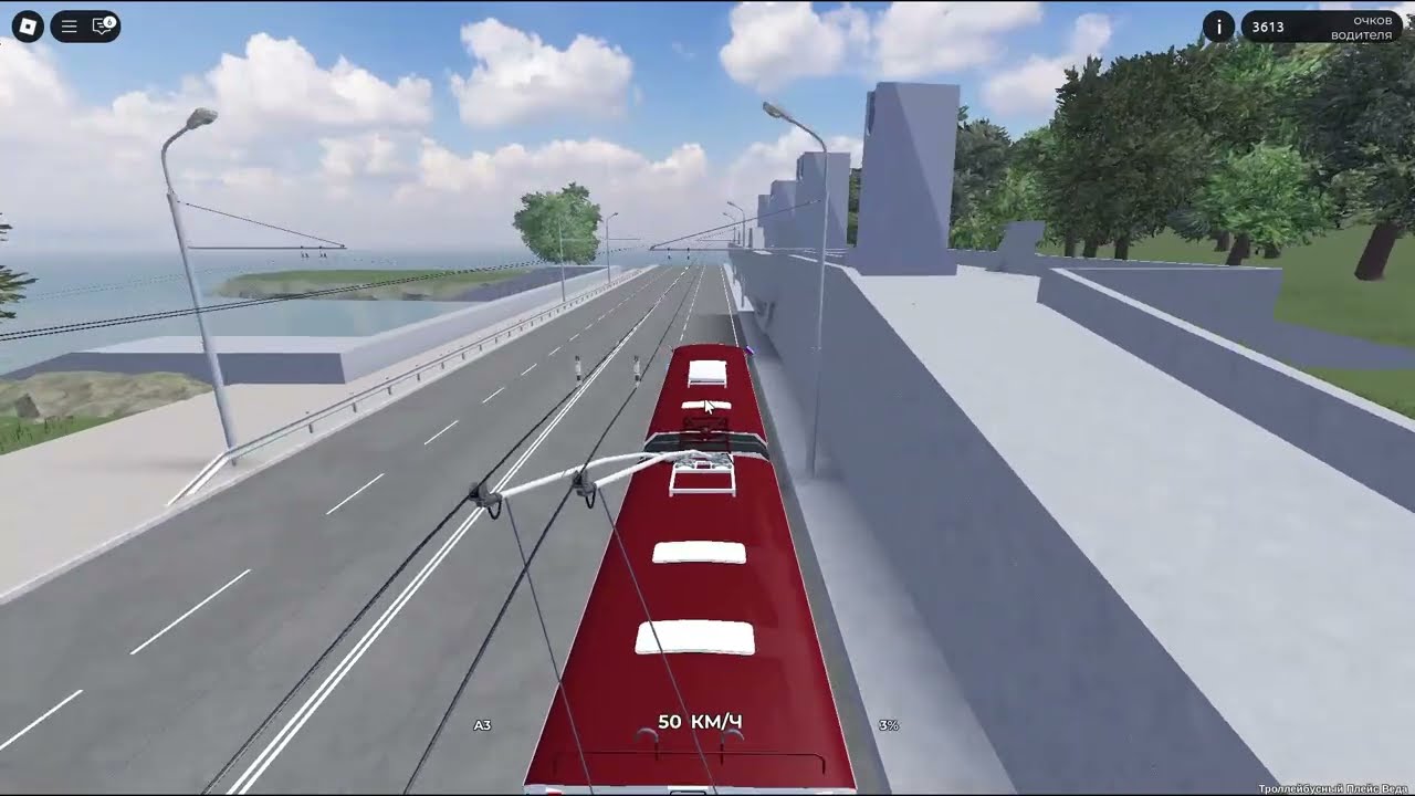 (5) Я играю в Роблокс и Троллейбусный Плейс Веда