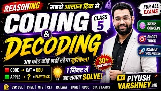 Coding Decoding Reasoning Tricks | SSC CGL 2026 | CET VDO Patwar LDC | Part 5