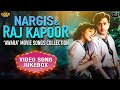 Awara movie collection of raaj kapoor  nargis songs  hindi old bollywood songs