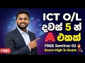 Programming | O/L ICT Free Seminar Series | Seminar 02 | ICT Full Revision Sinhala | ict4GenZ