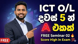 Programming | O/L ICT Free Seminar Series | Seminar 02 | ICT Full Revision Sinhala | ict4GenZ