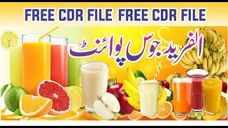 juice flex cdr drink cdr drink corner cdr file milk shake cdr file milk cdr how to make juice flex