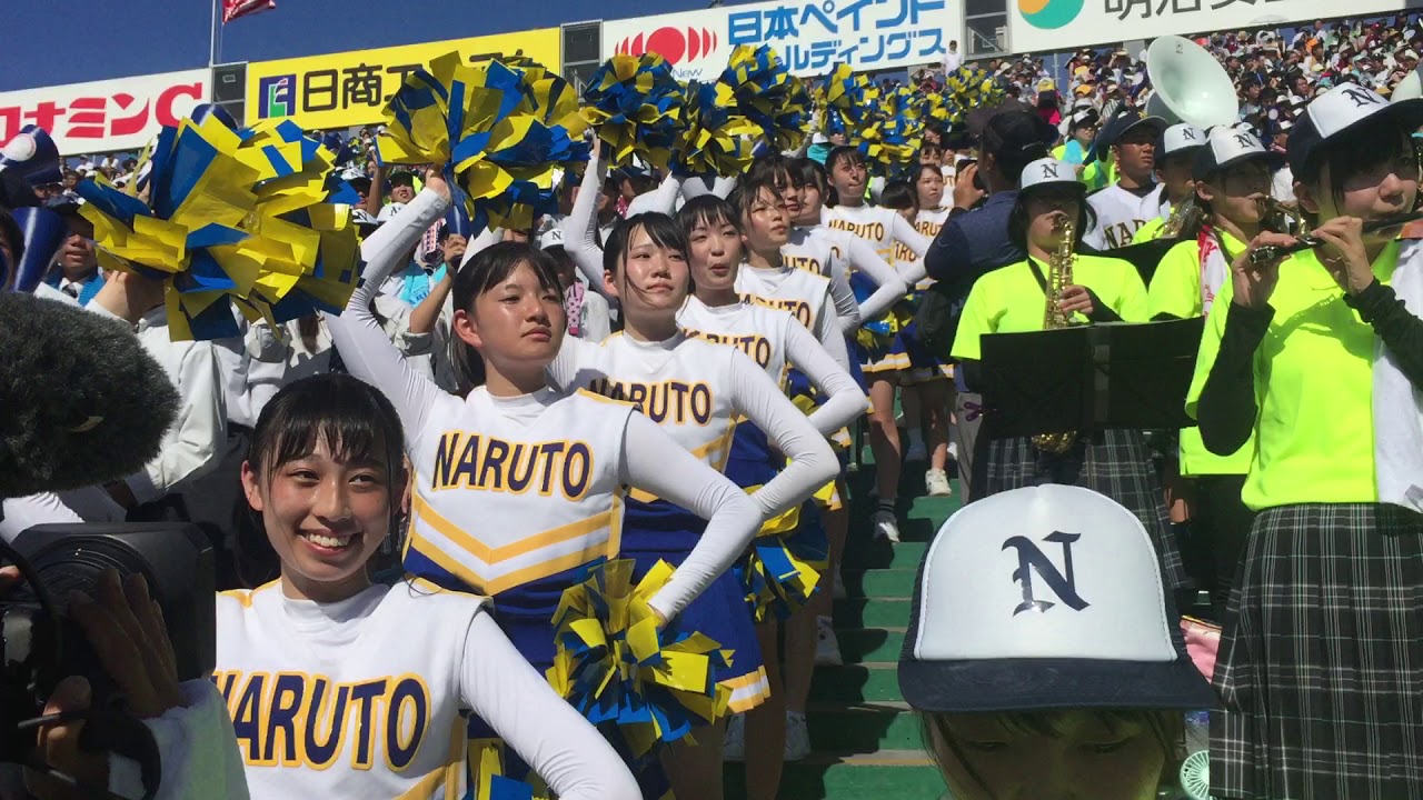【2019夏甲子園】鳴門高校応援ロングバージョン♫吹奏楽！野球部！チアリーダー！仙台育英高校戦！