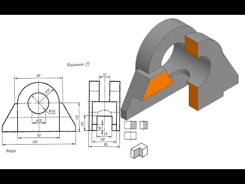 ЗАДАНИЕ 60. Деталь с вырезом четверти (все варианты).