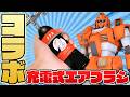 フルプラコラボの充電式エアブラシが発売したからMG塗装してみた！