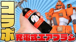フルプラコラボの充電式エアブラシが発売したからMG塗装してみた！