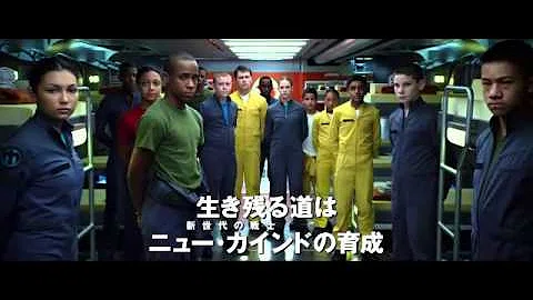 最高のコレクション エンダー イヤー 映画 エンダー イヤー 映画 最高のコレクション エンダー イヤー 映画 エンダー イヤー 映画