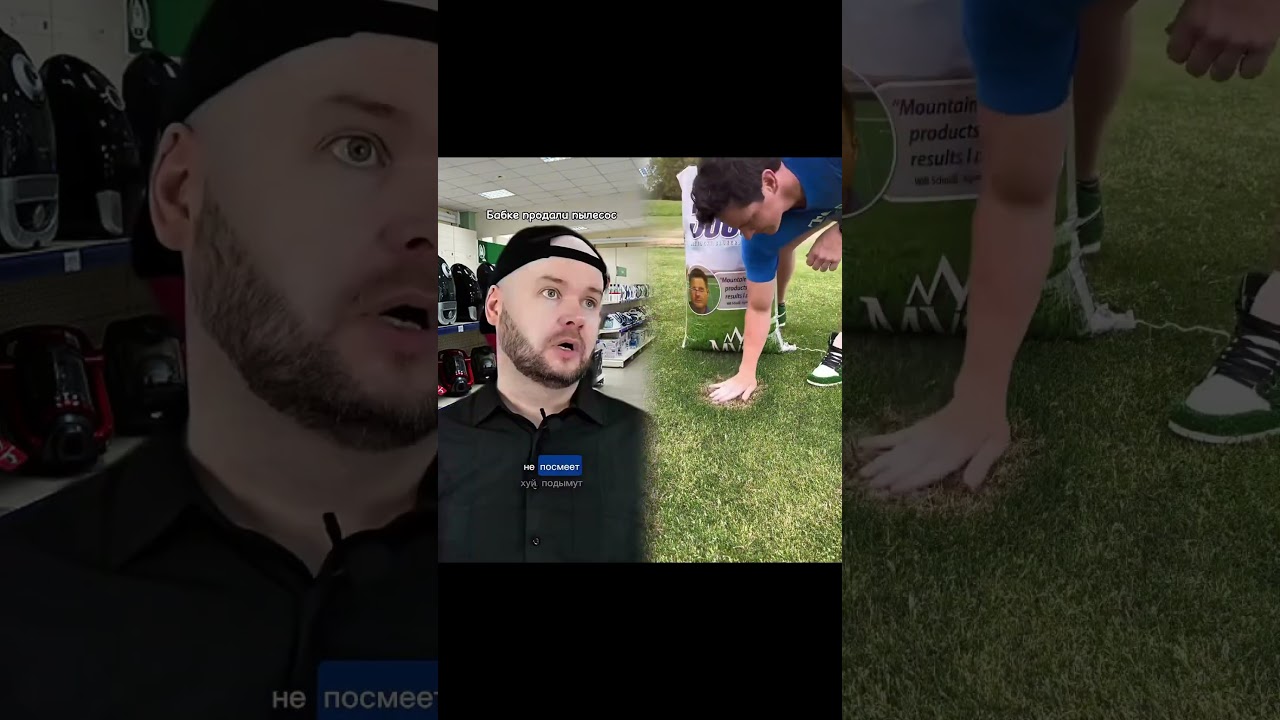 Бабка покупает пылесос 