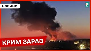 💥 ВЗРЫВЫ ПО ВСЕМУ КРЫМУ ❗️ Оккупанты ноют о массированной атаке 👉 Керченский мост перекрыт