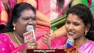 மமயர Vs மரமகள சணட வனறத யர?? Va Thamizha Va Troll