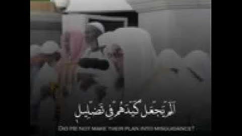 تلاوة رائعة للشيخ عبدالله خياط رحمة الله وابنه الشيخ اسامة خياط حفظه الله