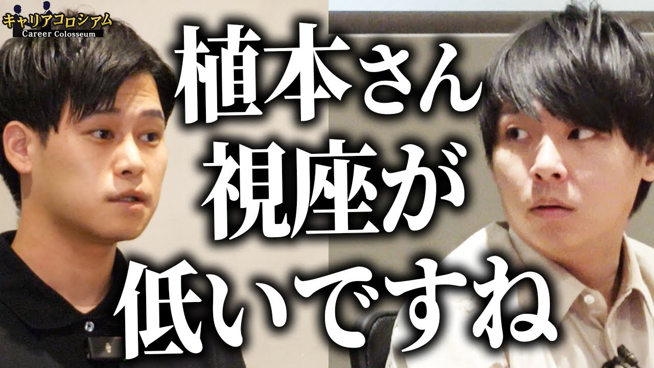 イキリ過ぎた志願者にブチギレ。地獄の空気に｜vol.1984
