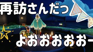 #14【Sky　星を紡ぐ子どもたち】したり顔の生徒さん来たあああああ