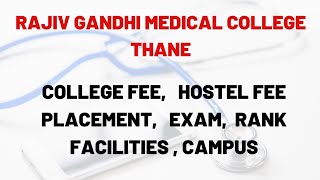 RAJIV GANDHI MEDICAL COLLEGE THANE | RGMC THANE | COLLEGE FEE | CUT OFF | HOSTEL FEE | CAMPUS
