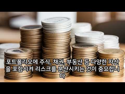   금 시세 전망 및 투자 시 유의할 점