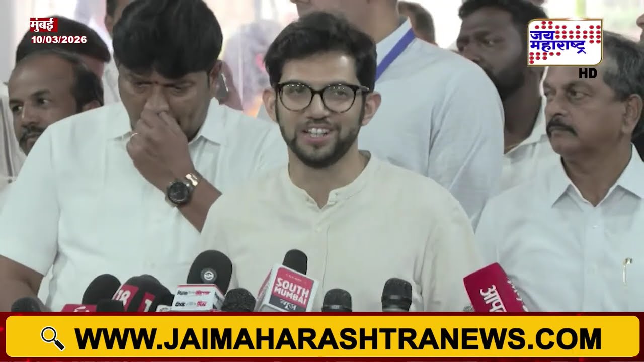 Aaditya Thackeray UNCUT | 'इराण- इस्रायल युद्धावर पंतप्रधान नरेंद्र मोदींनी देशाला संबोधित करावं'