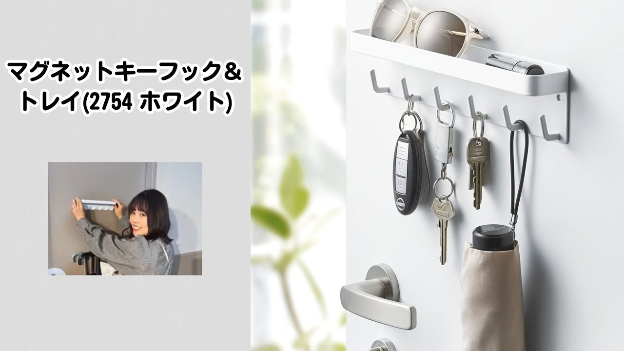 鍵 かけ フック ニトリ
