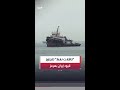 Shipping Data Dozens Of Ships And Oil Tankers Successfully Cross The Strait Of Hormuz Despite Re 