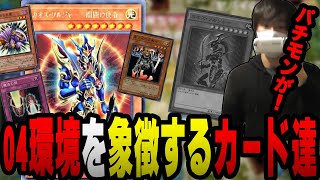 【愛の戦士】本物より強え！最強のパワーカード開闢の使者！！【2022/02/06】 screenshot 4