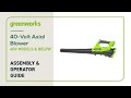 How to Assemble and Operate the Greenworks Axial Blower (60V Models &amp; Below)