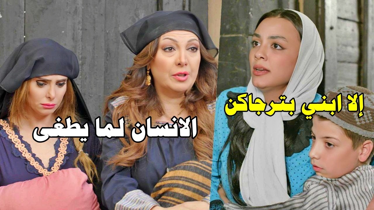 بين التضحية وظلم الانسان على الانسان - تجميعة من اجمل  روايات حارة شوف