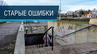 Нетуристическая Польша: панельки, трамваи и старые ошибки на примере Гданьска