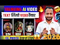 MOTU Patlu AI Video Kaise banaya | AI Horror Video Kaise banaye 2026 #aivideo #tranding 