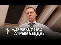 «Пра ліквідацыю Лукашэнкі і сям'і ніколі не гаварылі» / «Цель – переход силовиков на сторону народа»