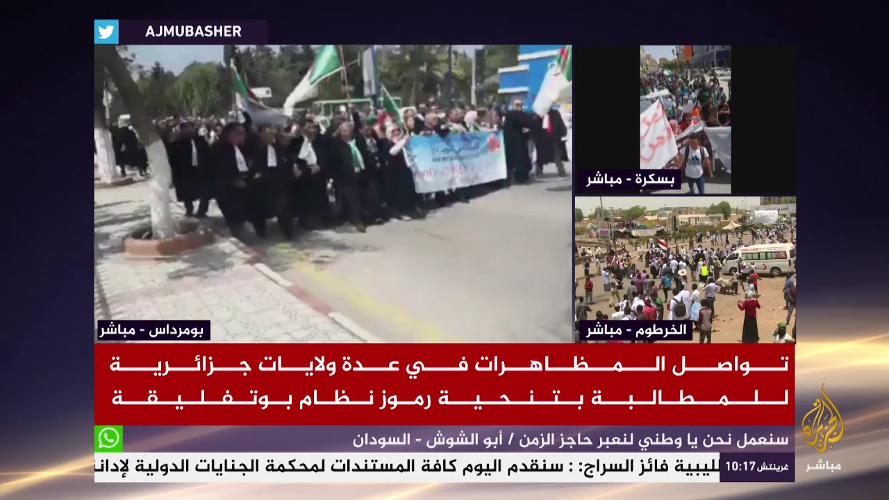 تواصل المظاهرات في الجزائر والسودان للمطالبة بالتغيير الجذري وانتقال السلطة للمدنيين