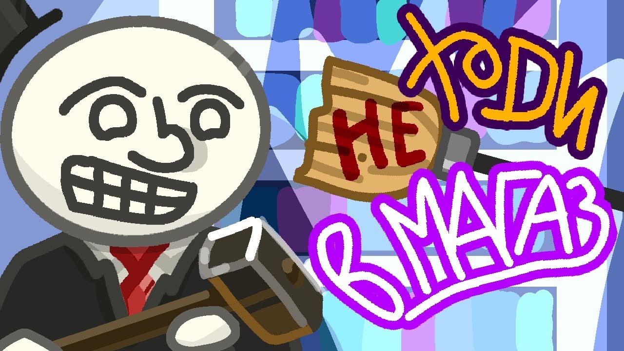 🛍️Магазин агрессивных скидок🛍️ | Нарезка по Supermarket Together | GFace | Смешные моменты