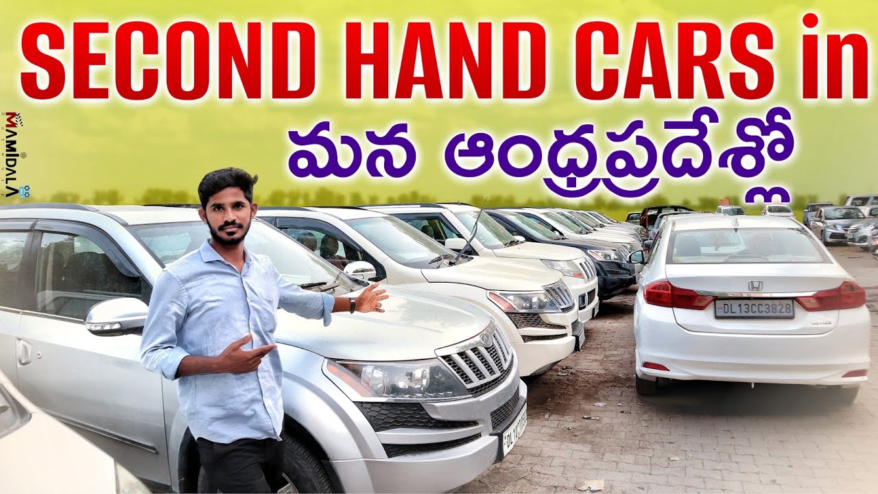 Second hand cars in Visakhapatnam low price car YouTube
