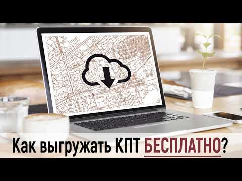 MapInfo I Как