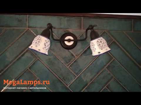 Отзыв megalamps Бра Citilux Ажур CL534521