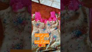 beautiful dress قنادر الكتان سامبل للصيف