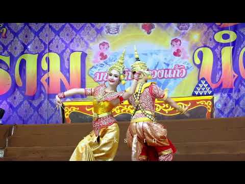 ✨️Ram Sat Chatri: Lead Actor Sornram - Lead Actress Nong Poy✨️📍Wat Na Khok, Na Khok Sub-district,...