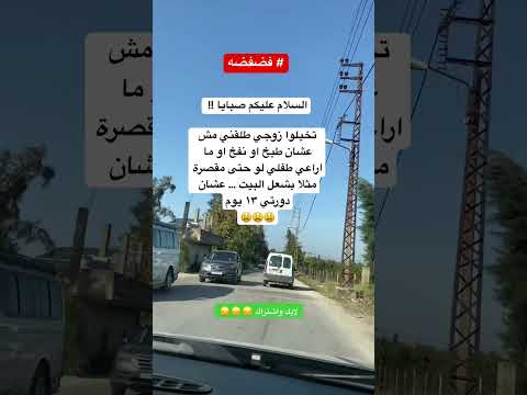 تخيلواااا سبب طللقي Pianocover Piano Cover Pianomusic Music اكسبلور