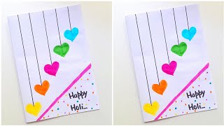 😍 White Page 😍 Holi Card Making • How to make holi card • Happy holi greeting card 2023 • holi card screenshot 4