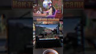 Как ты записан в тг?#экшенигры #друзьявшколе #лучшеев2024
