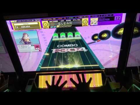 【CHUNITHM】放課後革命　Master【ALL JUSTICE】