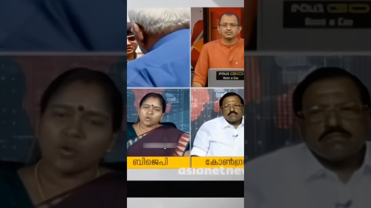 Sobha Surendran Troll: BJP | Debate | congress | ￼political troll 