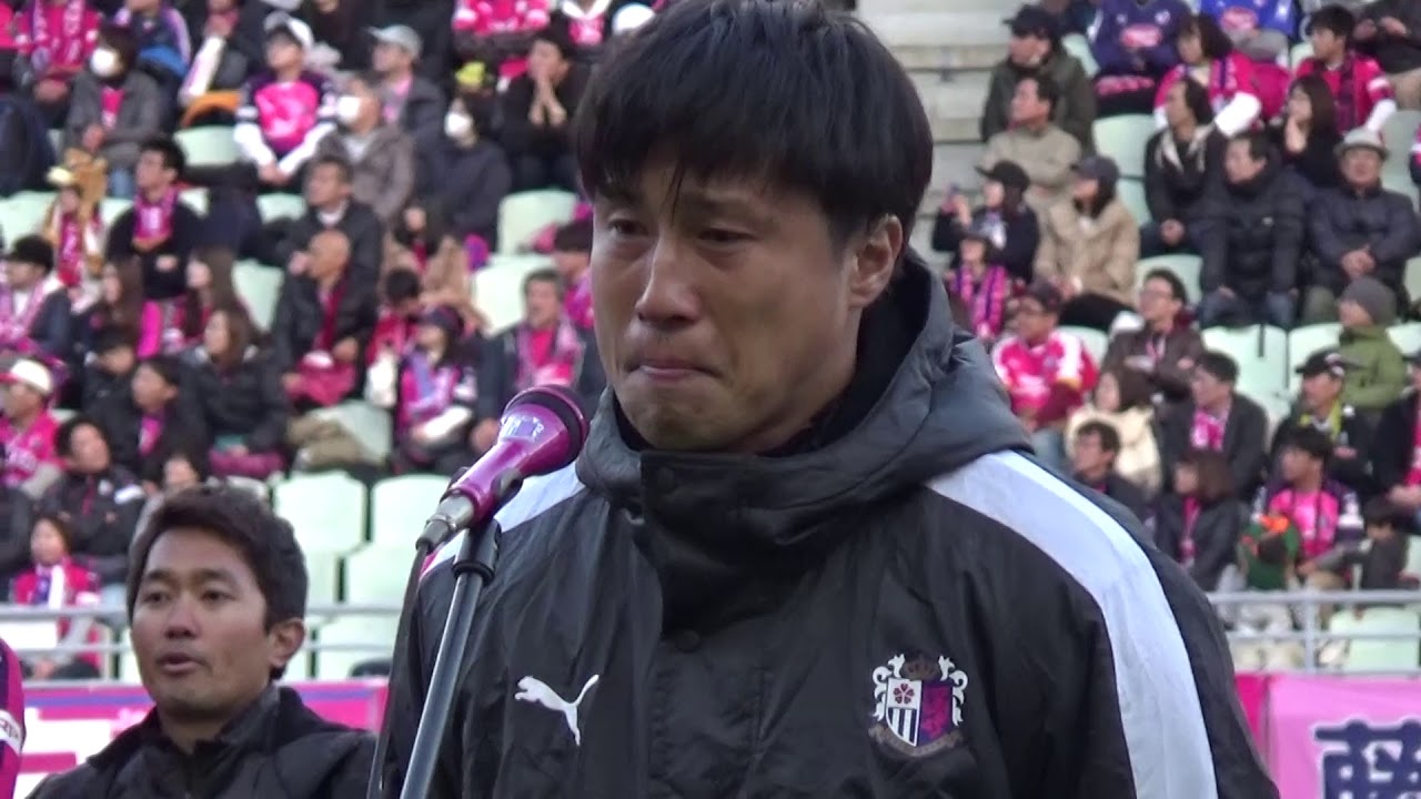 19年度ホーム最終戦後の 藤本康太選手の引退セレモニー Youtube