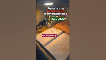 SSC CGL 2025🎯 #motivation video ✅#ssccgl #reels #sscsubinspector hard challenge 💪