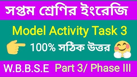 Class VII English Model Activity Task 3 with solutions || W.B.B.S.E|| Online Class class 7