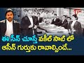 ఈ సీన్ చూస్తే Vakeel Saab లో ఆ సీన్ గుర్తుకురావాల్సిందే | Pawan Kalyan | Ultimate Scene | TeluguOne