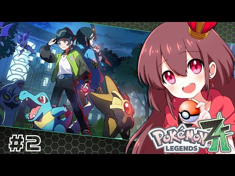 【 #Pokémon LEGENDS Z-A / 完全初見 】＃２ 観光客なのにこれもう住人だよね？？チュートリアル終わらせっぞ！【 ストーリークリア配信 #シエル観測 】