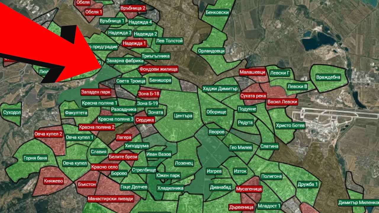 Познавам ли ВСИЧКИ КВАРТАЛИ на София?